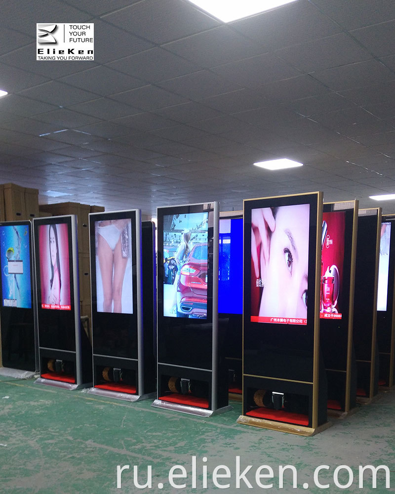 Digital Signage For Hotel